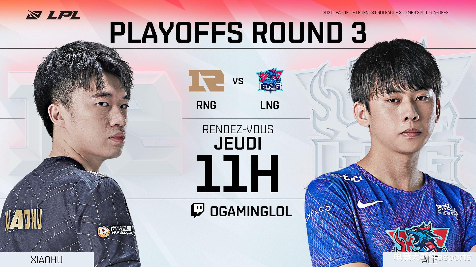 RNG|RNG粉丝爆破微笑，管泽元被他逼出来的这波预测，毒奶功力有几成？