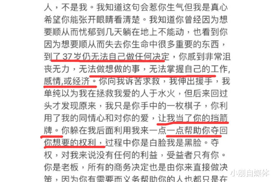 王力宏|8年前，是王力宏说服李靓蕾，让她放弃攻读博士