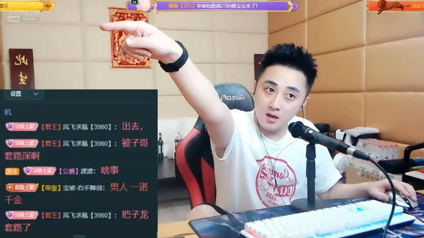 玩具士兵hd|“你让我觉得恶心了”！宝被续费“帝皇”竟遭子龙赶出直播间！