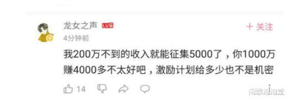 徐大sao|徐大sao黑历史,“诈捐门”后狂掉粉,表面憨厚实则又抠又心机?