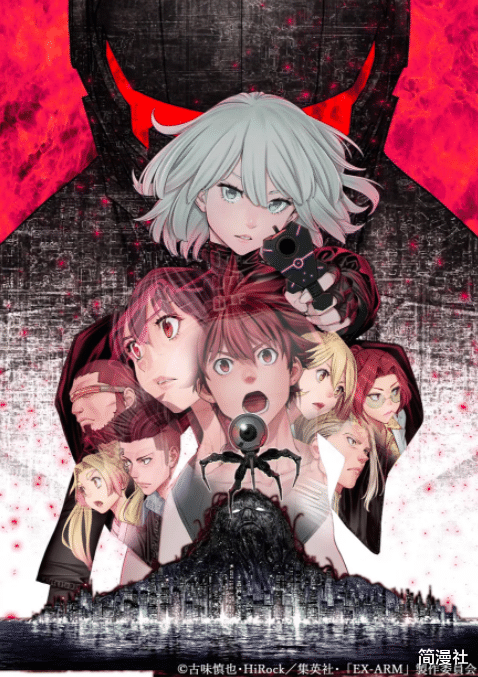 acgn漫评|评分2.3,知名UP主疯狂吐槽,原作者看完气疯的动画来了