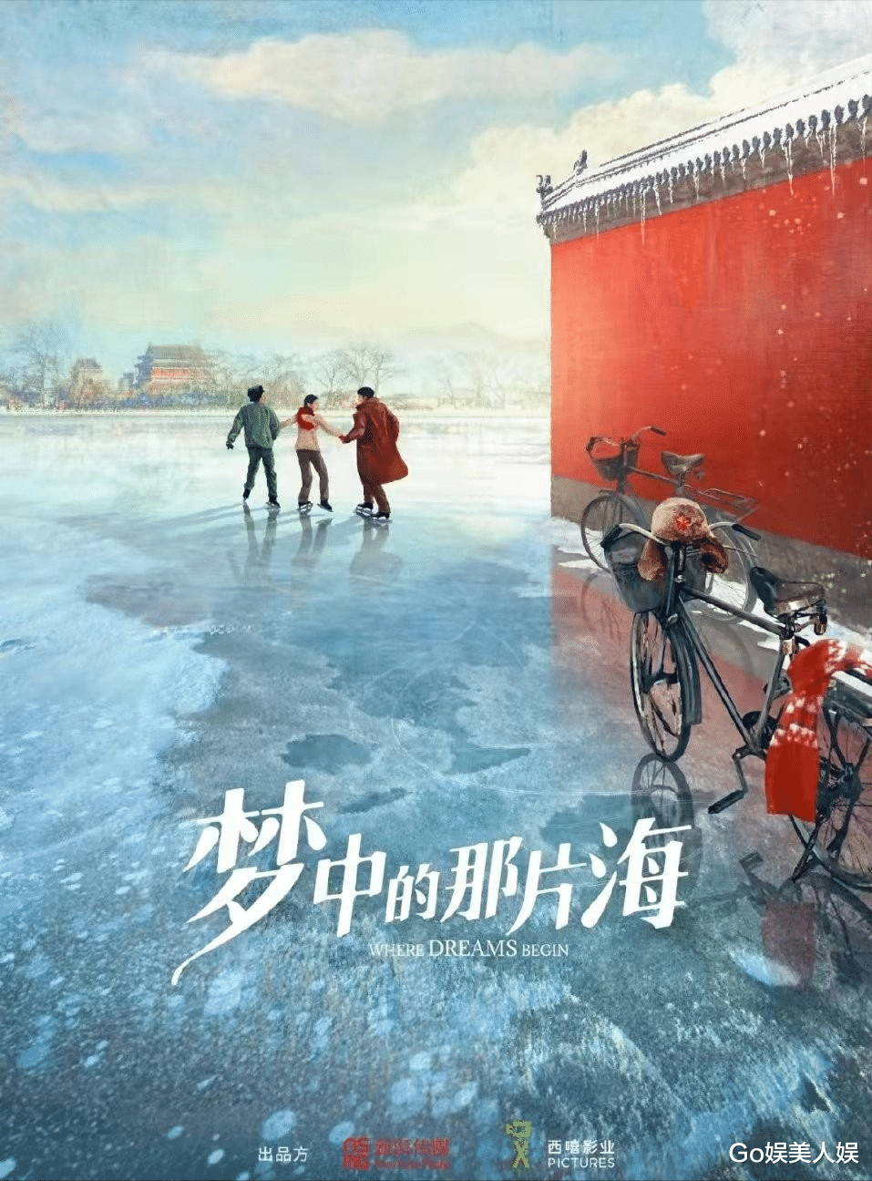 肖战|肖战探班靳东剧组疑取经，再搭杨夏出演正剧，题材或为冲奖