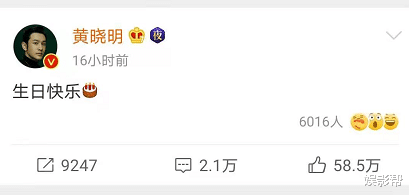 黄晓明|黄晓明别傻了，baby早就是你高攀不起的人了