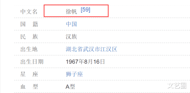 明星|吴亦凡事件引发网友对明星国籍热议，28位明星都是外籍，甄子丹打脸很多人