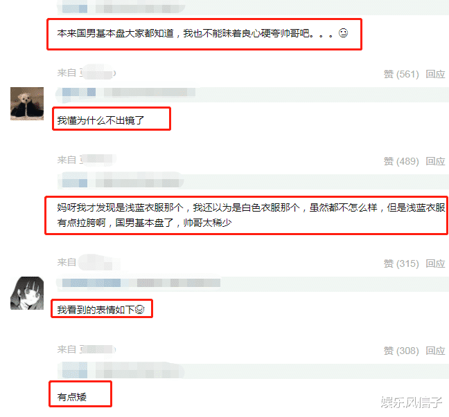 散打哥|《心动4》洪成成公开男友正面照，年纪显小像弟弟，没有cp感