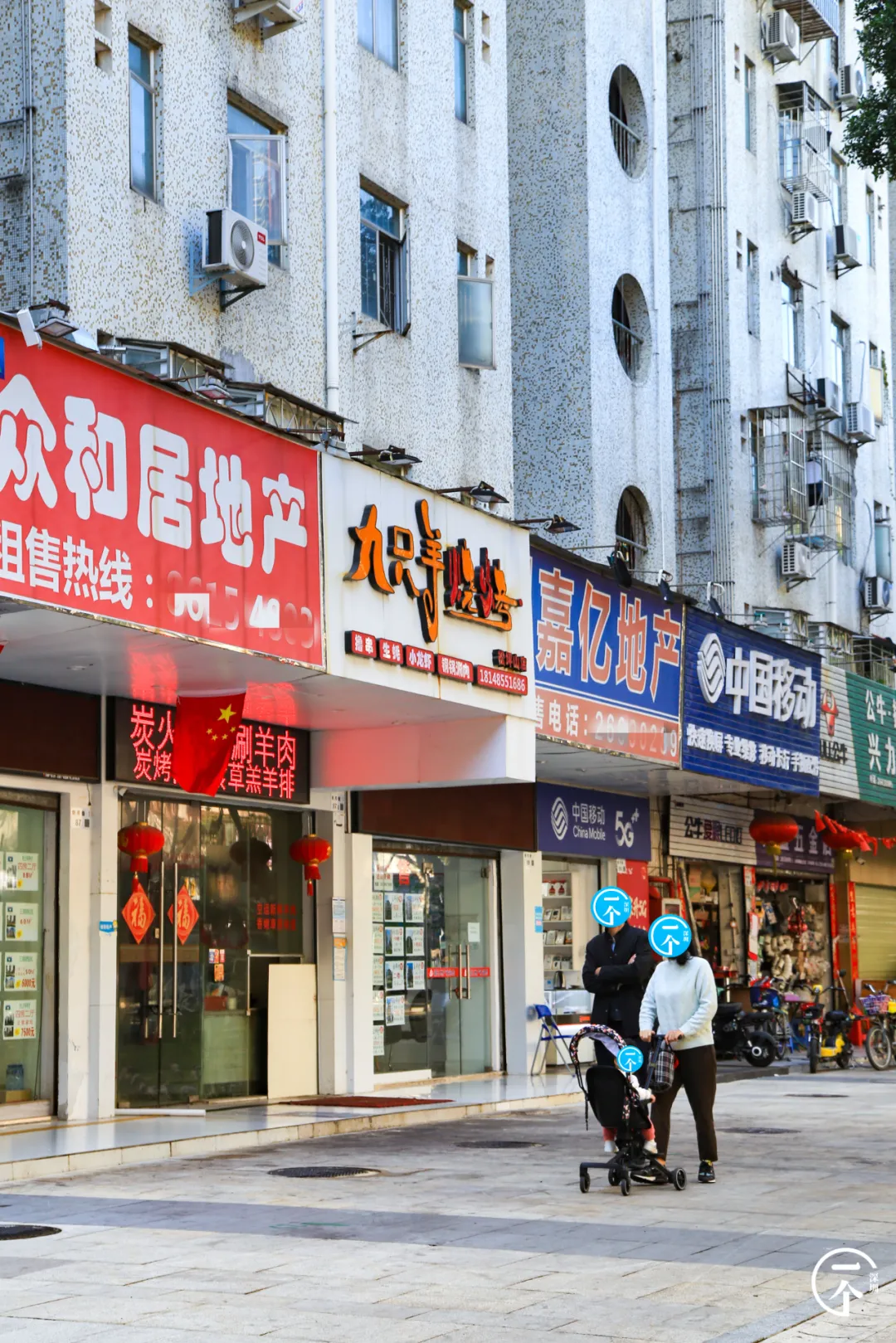楼市|误入南山“少林村”，月入过万只能勉强合租？
