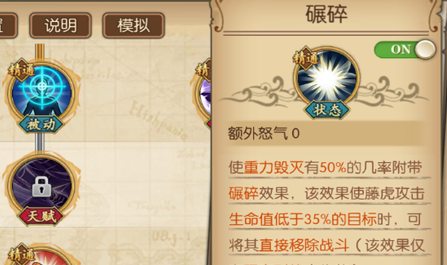 二胎妈妈笑笑|燃烧意志:有着最强移除机制的三人,现在也有俩难混了