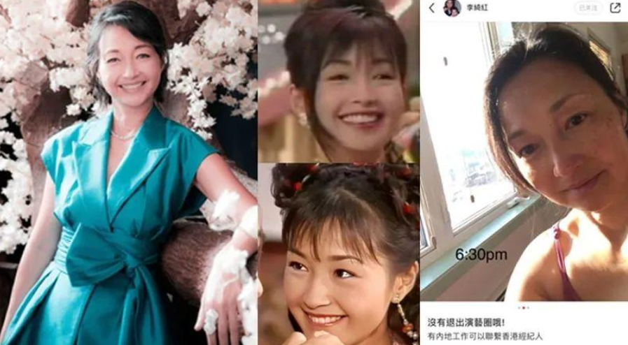 李绮红|从“最美郭襄”到路人大妈，50岁李绮红星味不再