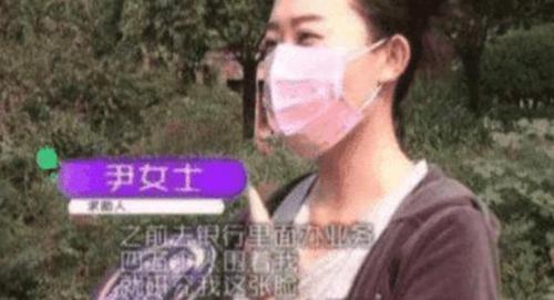 舜网 女子由于长得太美被拒绝发结婚证！民政局：与身份证差太远了，合理怀疑非本人