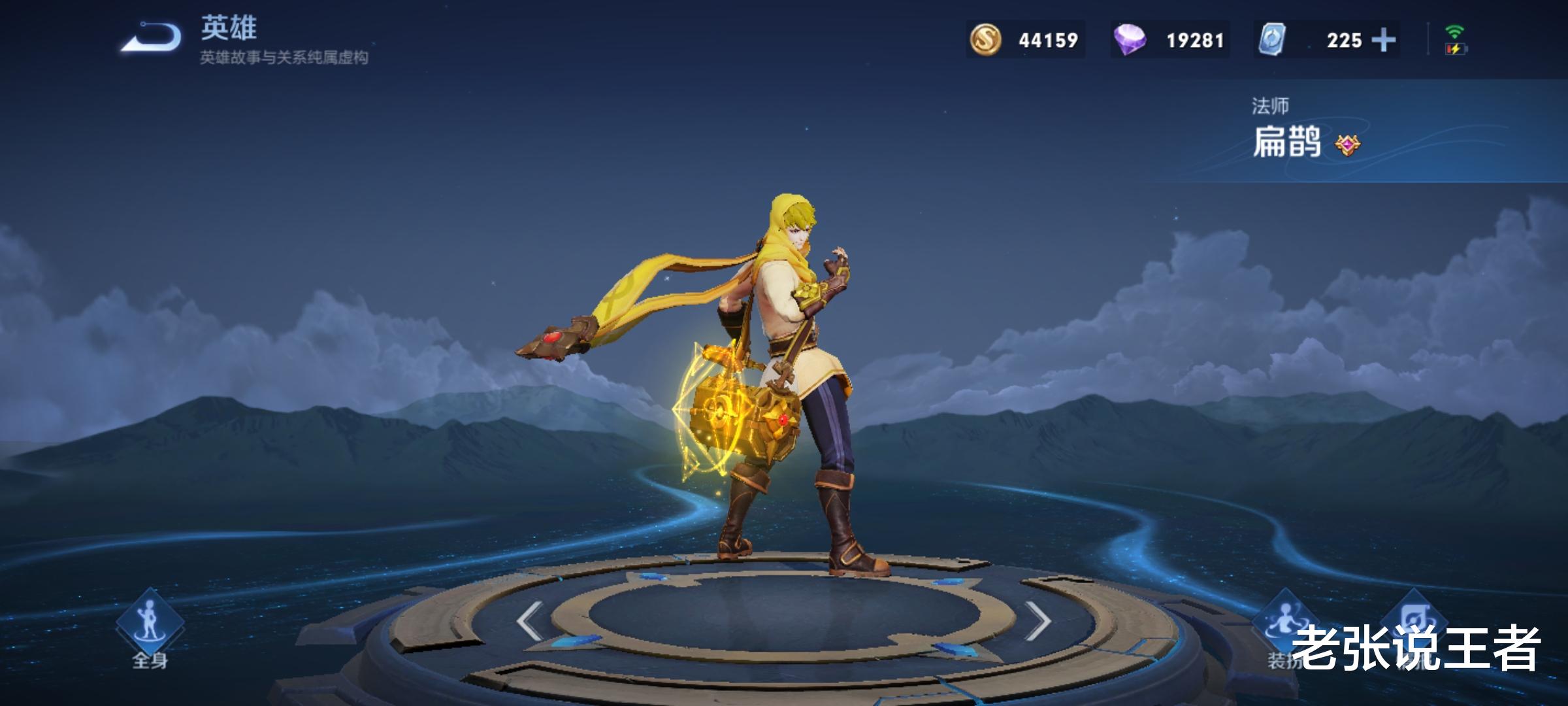 索尼|实力被严重低估的冷门上分法师，嫦娥扁鹊上榜，而他几乎遇不到