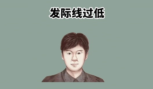 中国易经风水|四种没本事的面相，手里没有钱，脚下没有房，全家跟着吃苦！