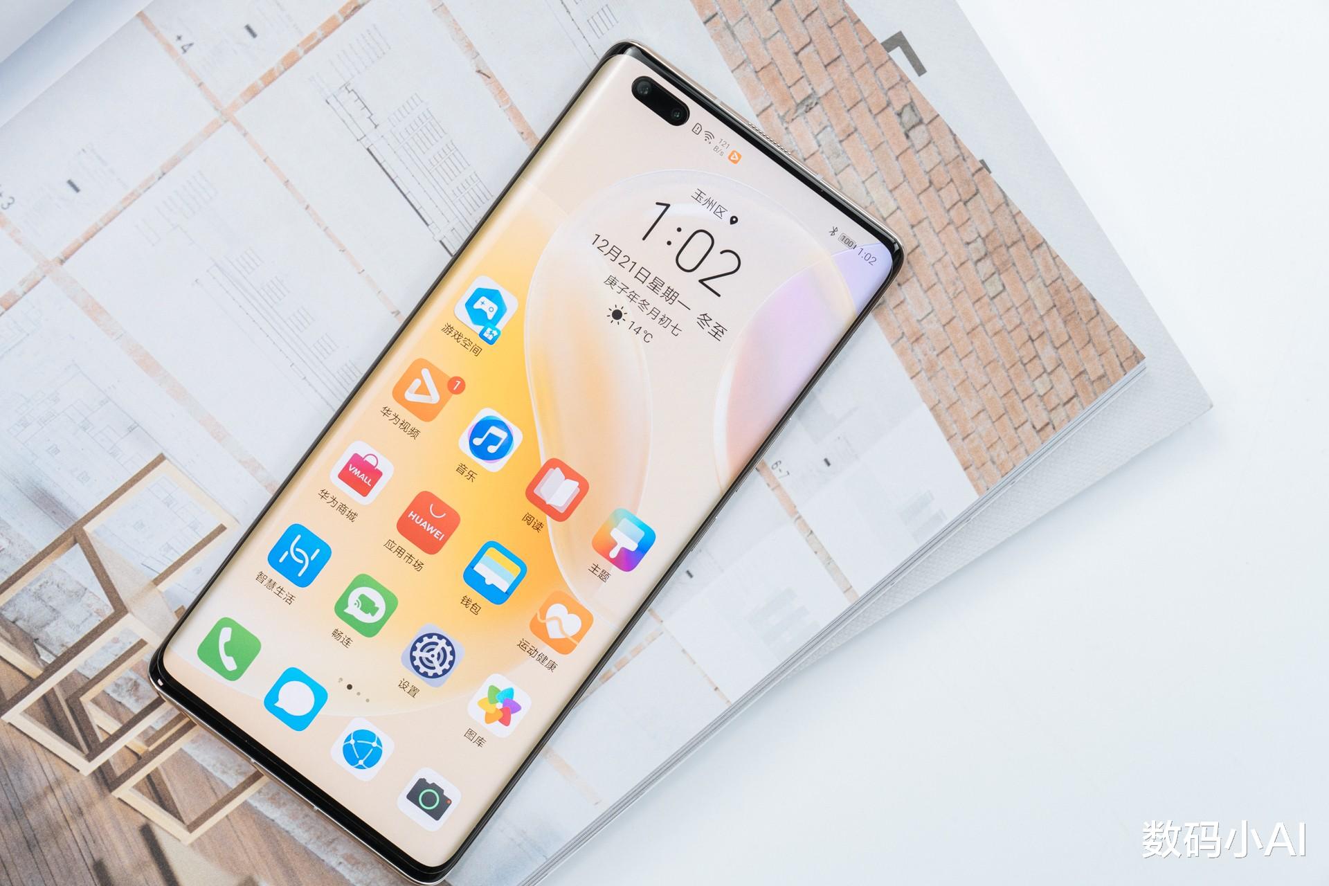 5g手机|华为开卖5G手机，120Hz环幕屏+鸿蒙，三千多不用抢