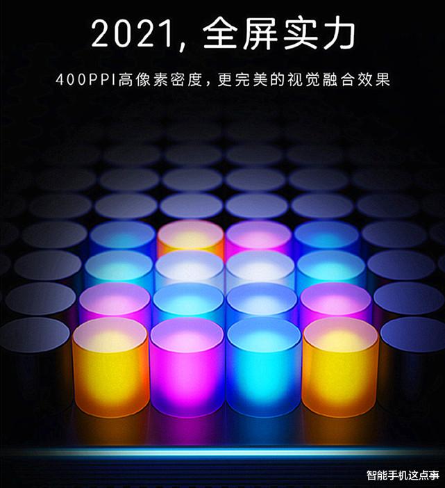 小米科技|不在挤牙膏！四款新机已经在路上，劝你做等等党