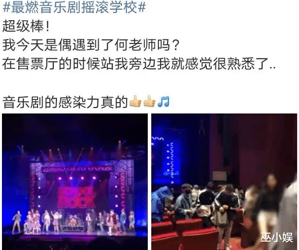 何炅|何炅费启鸣恋情曝光？两人一起相约东京，被粉丝认出后何炅全程黑脸