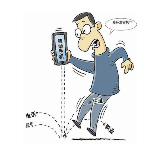 |聊什么手机就推送什么？手机真的被监听？这些隐私保护方法要知道