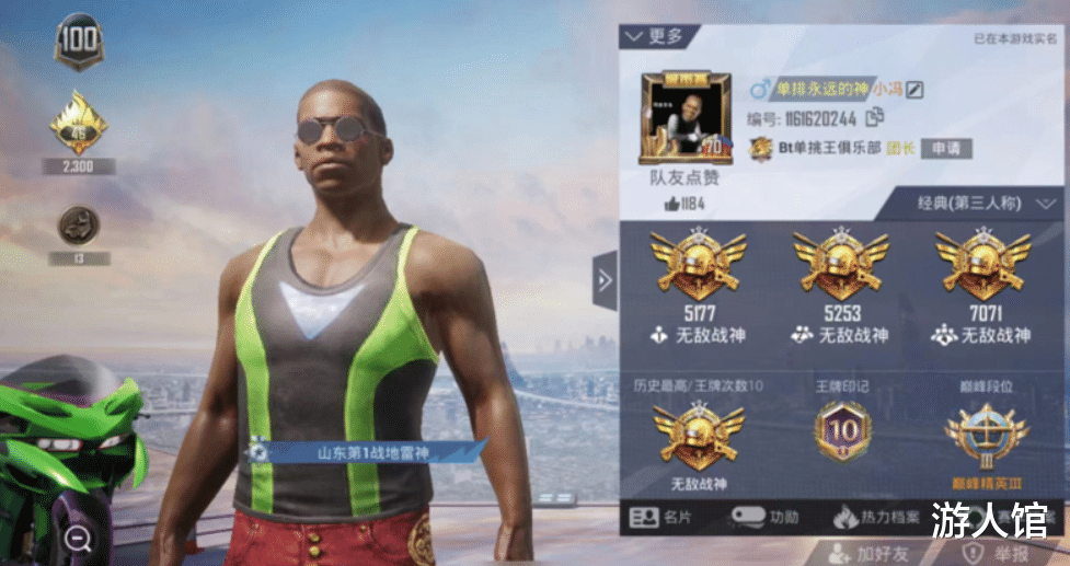 和平精英|苏言志打破标签进化为三战神，高兴之余还要给粉丝送礼物