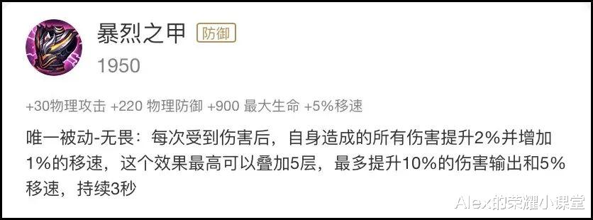 吕布|王者荣耀:闪现流吕布强势回归,纯净苍穹、破魔刀成核心装备!