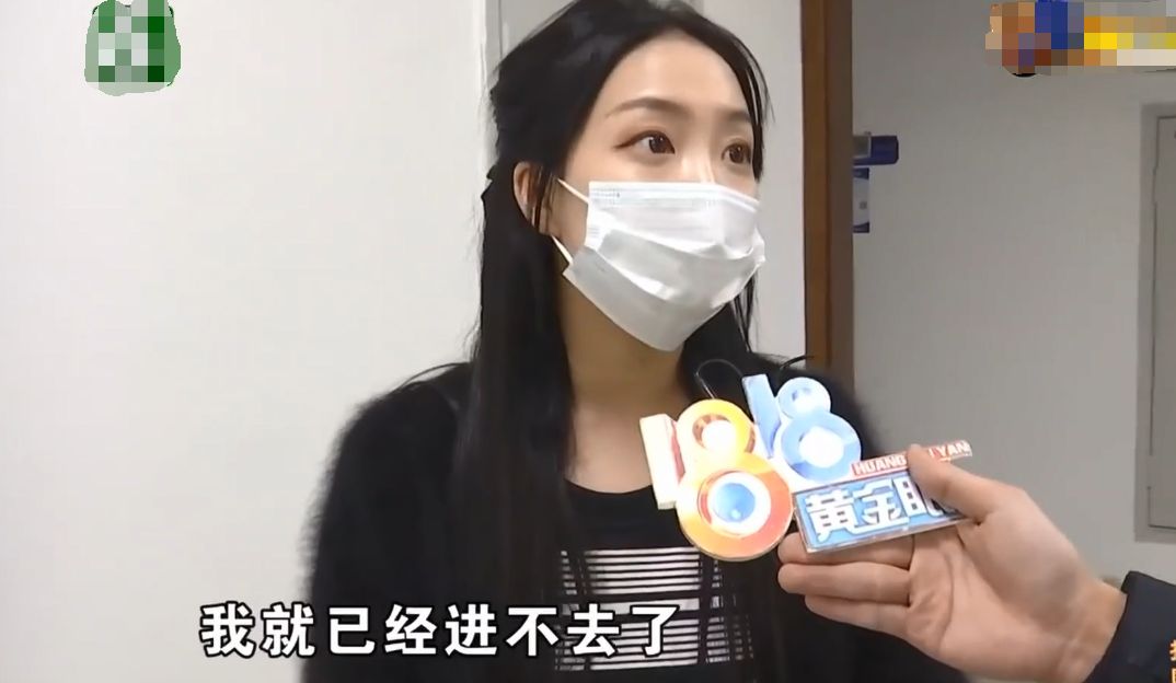 共有产权房|浙江：独居美女出差1个月，回家发现家里有人，想报警遭中介威胁