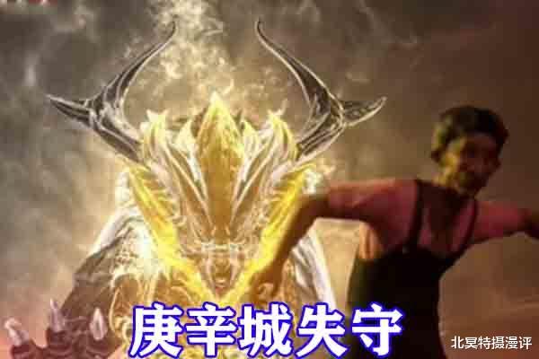 唐三|斗罗大陆：84级唐三提前封号，迎战神七子，三大红环压制海马斗罗！