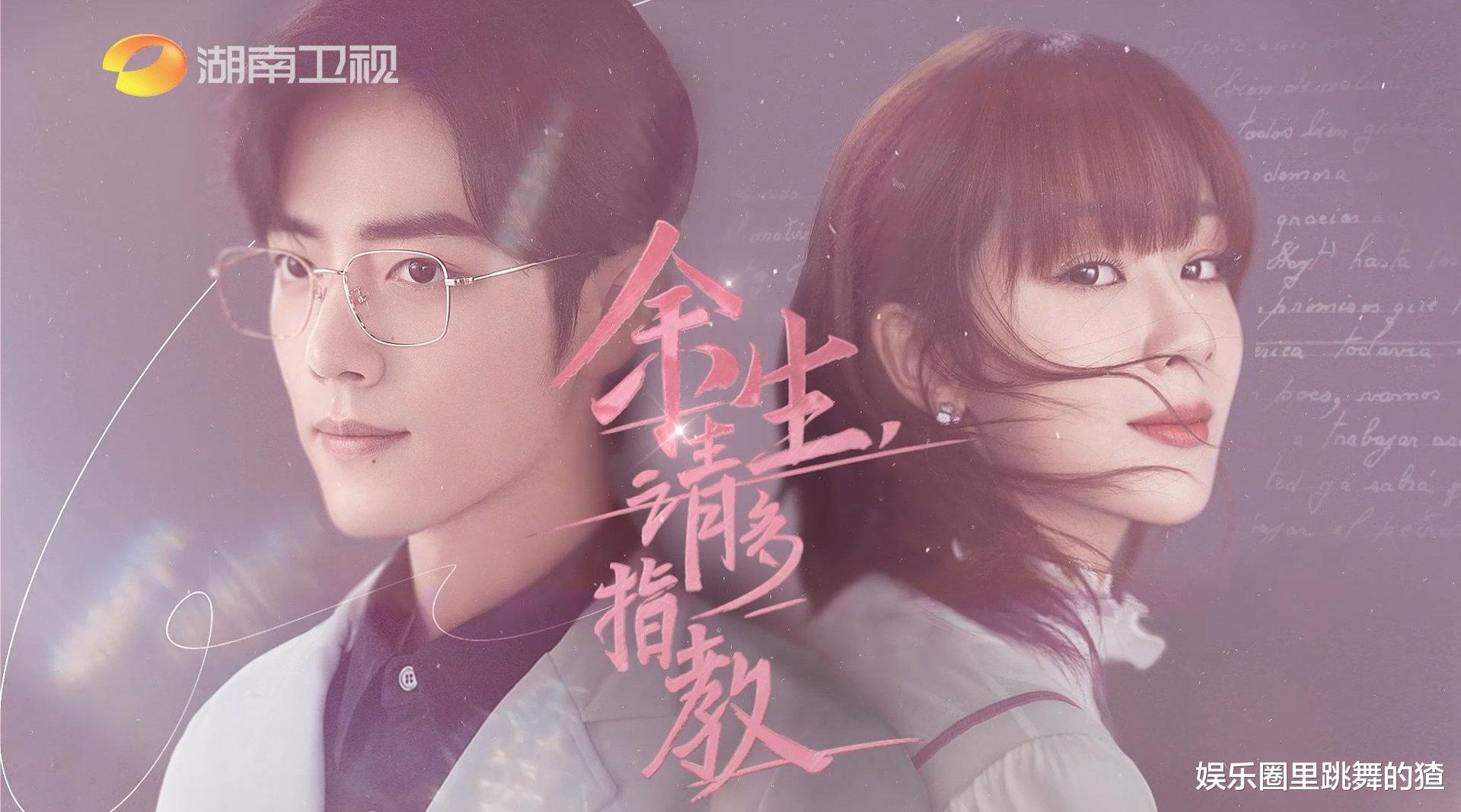 迪丽热巴|备受期待的待播剧：肖战王一博均有作品上榜，3部悬疑剧成亮点