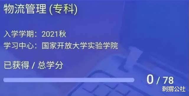 双十一|重返学校的外卖骑手们