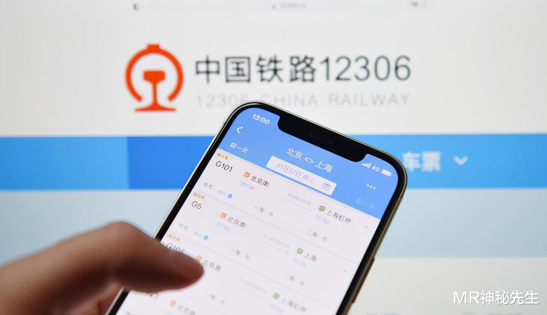 加速包|现在的抢票软件好不好用？真的能抢到票吗？加速包如同鸡肋