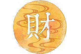 呼延子怡|自己的命运是好运还是荒芜，都看自己的用神如何取用