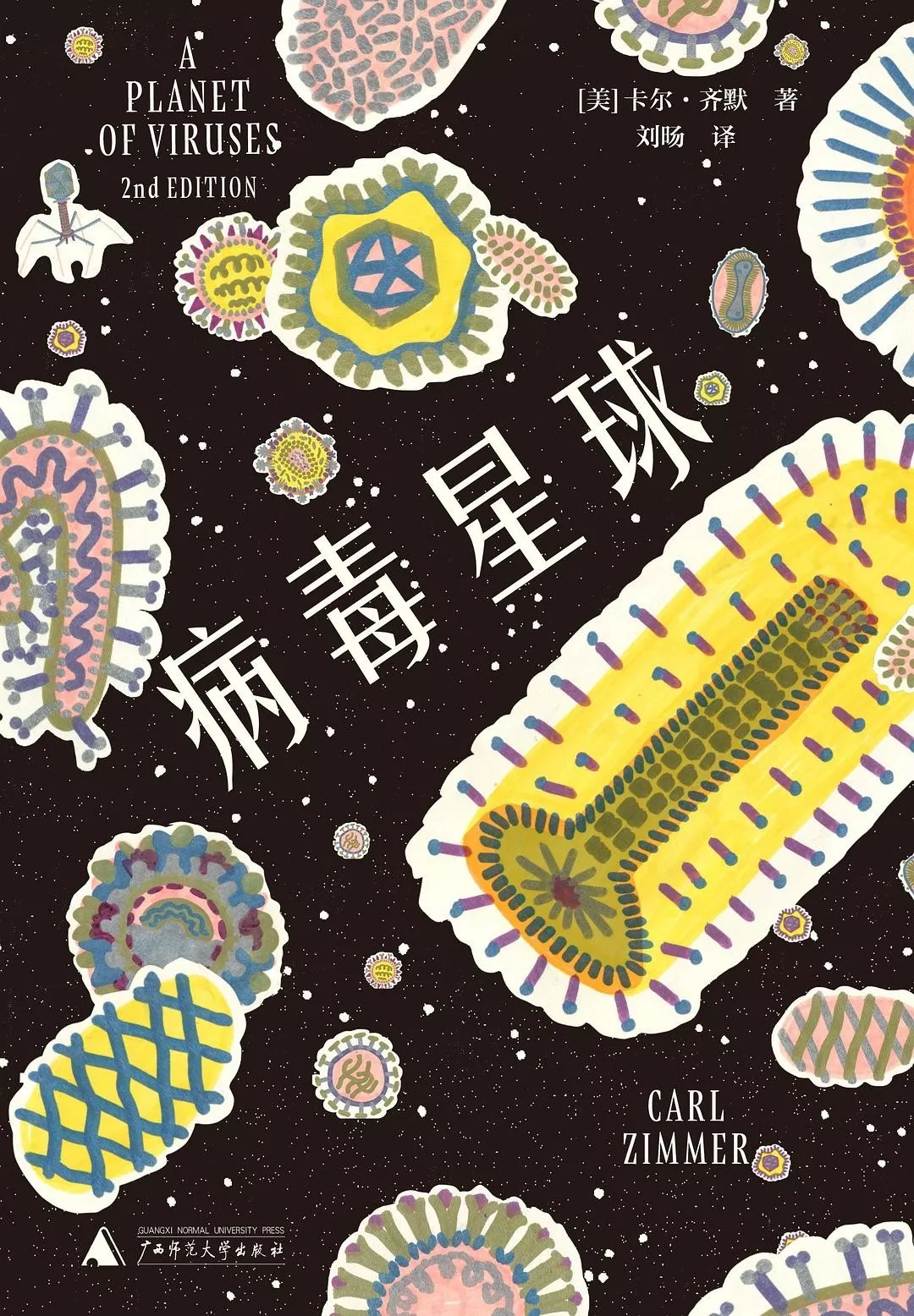 冠状病毒 深度！病毒演化史：把人类搞死，自己也死了，病毒的目的是啥？