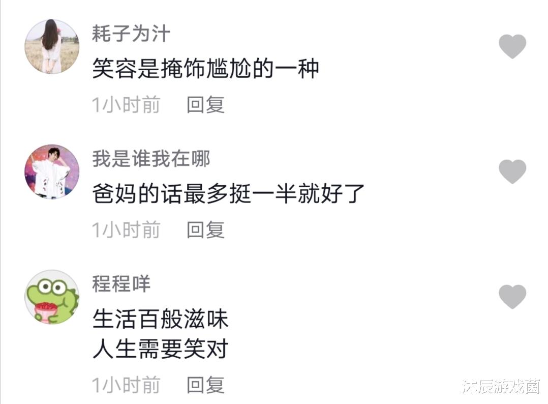 季后赛|季后赛首轮AG淘汰，一诺解释比赛输了还笑：悲伤是弱者的表现