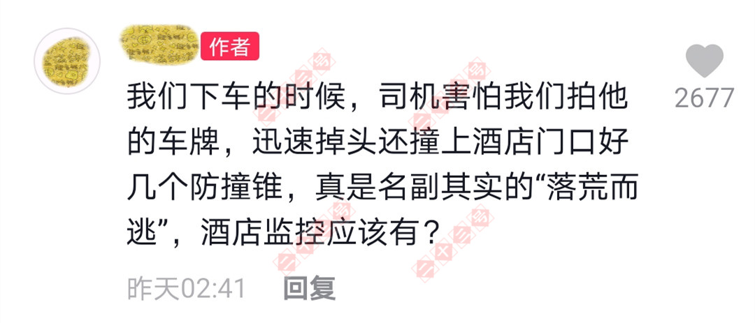 二十三 上海：女子高铁站乘出租车司机不打表，司机：我快回家了打什么打