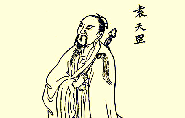 袁天罡|袁天罡推背图：预言了1956年、2020年，2040年预言会准吗？