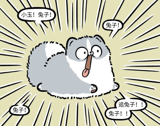 哮天|非人哉：哮天变成呆萌小短腿也太可爱了！就算这样还是忘不了小玉