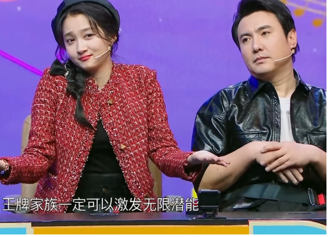 关晓彤|关晓彤生理期录王牌，谁注意腰上绑的啥？网友：是对男嘉宾的尊重