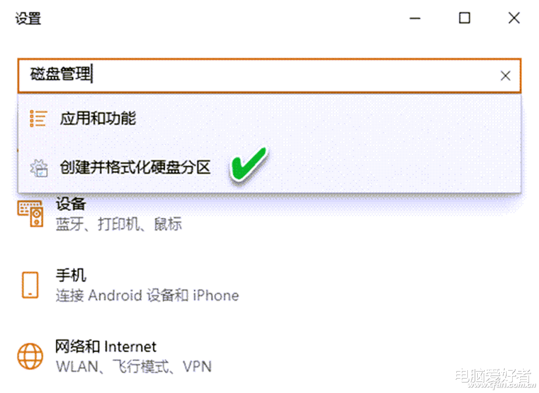 Surface|系統小技巧：應急啟動磁盤管理器