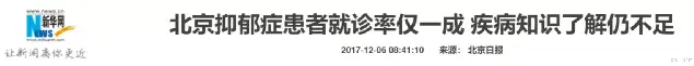 卖报大郎君 仅次于癌症，年轻人第二怕的疾病，将来或有救治希望！