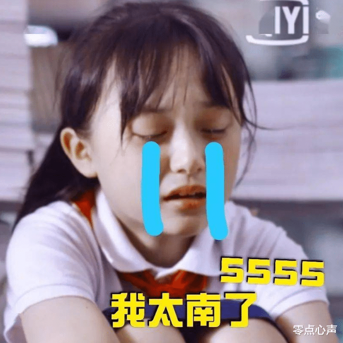零点心声 “我不想做你的妈妈了！”985博士妈妈被女儿写作业逼哭？检查作业，家长别忽视这3个高效法则