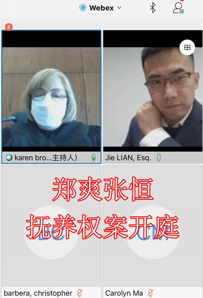 郑爽|郑爽庭审再现惊人语录，法官直接被问懵！要求对其进行精神检测