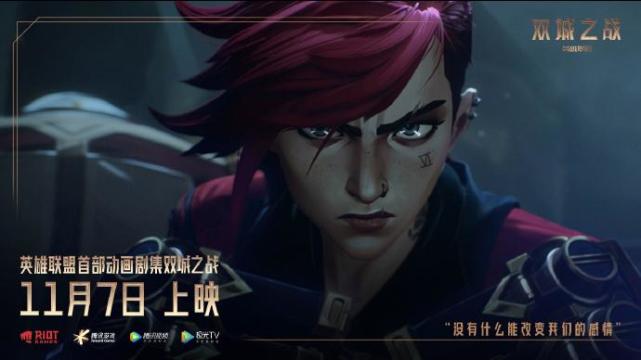 双城之战|《双城之战》第二季还没有下文，但网友已经开始想象真人版选角了