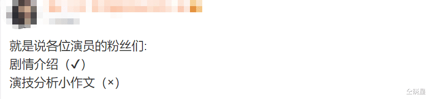 彩虹屁|求求粉丝别再捧杀,把心理疾病吹成高级演技真不合适