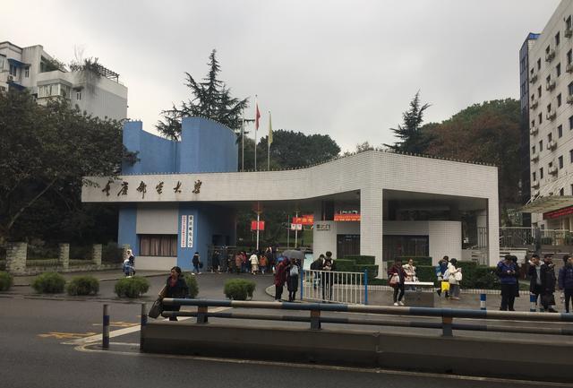 物理|重庆邮电大学：2021年6494名毕业生，留渝就业仅有四成多