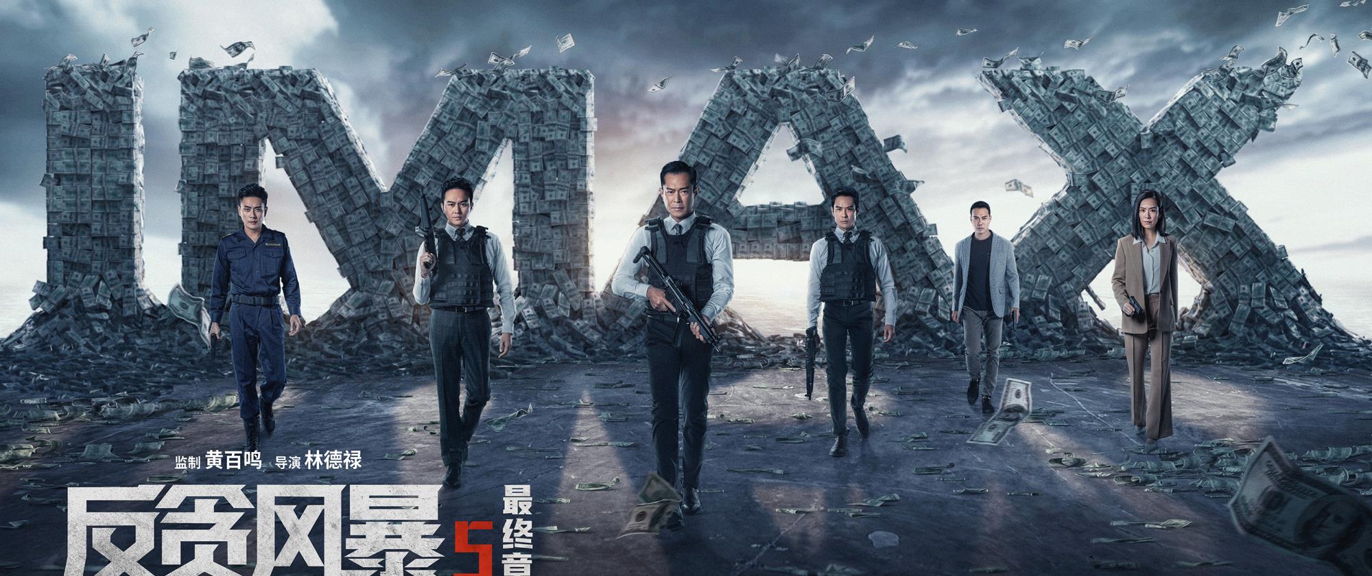 袁咏仪|有撤档就有最新上映，平安夜元旦档，这几部剧将会与大家见面