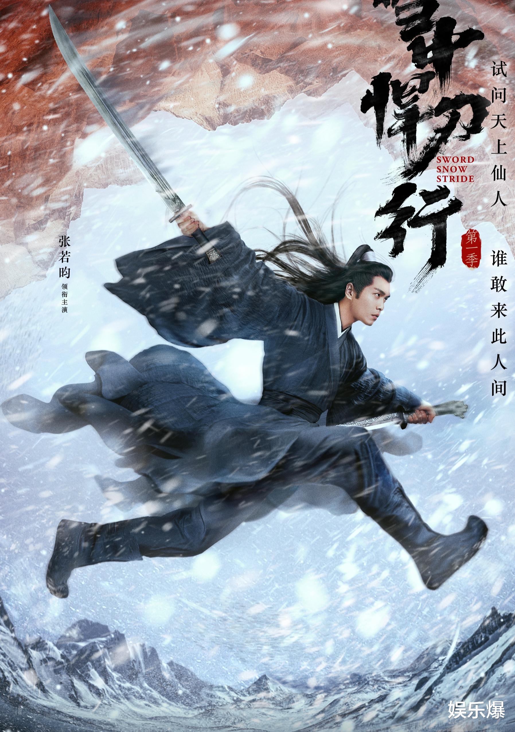 杨幂|鹅平台待播剧最新物料：杨幂两部剧差别大，肖战陈晓拯救古偶颜值