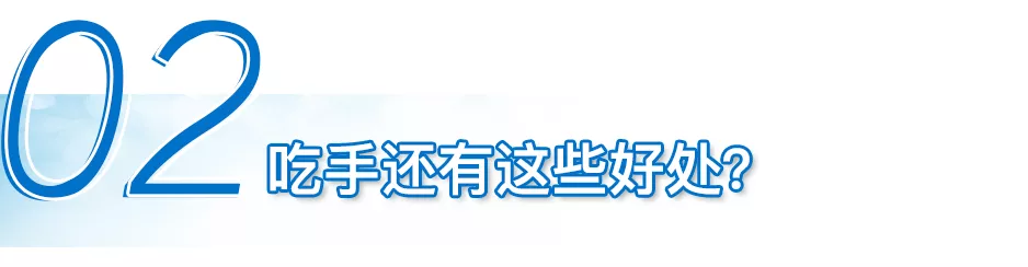 欢乐带娃|什么是快乐星球?竟然是宝宝吃手手?!