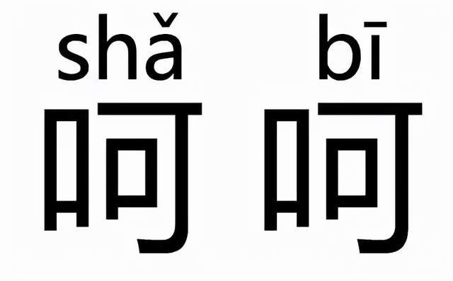 支付宝|黑市回收一个支付宝号被炒到上百万，到中介手中却变成300元？