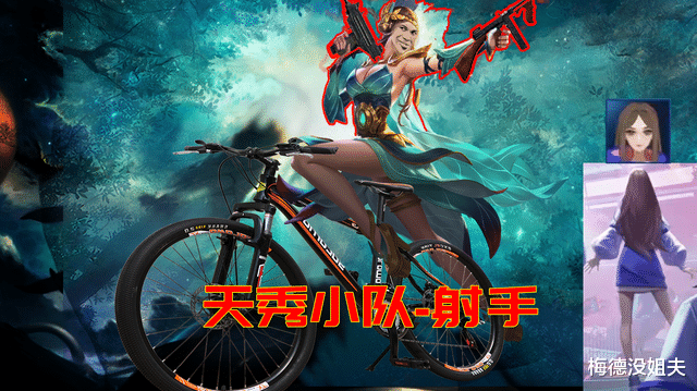 杨戬|杨戬新皮肤天秀启明概念海报曝光，狗也有新皮肤？