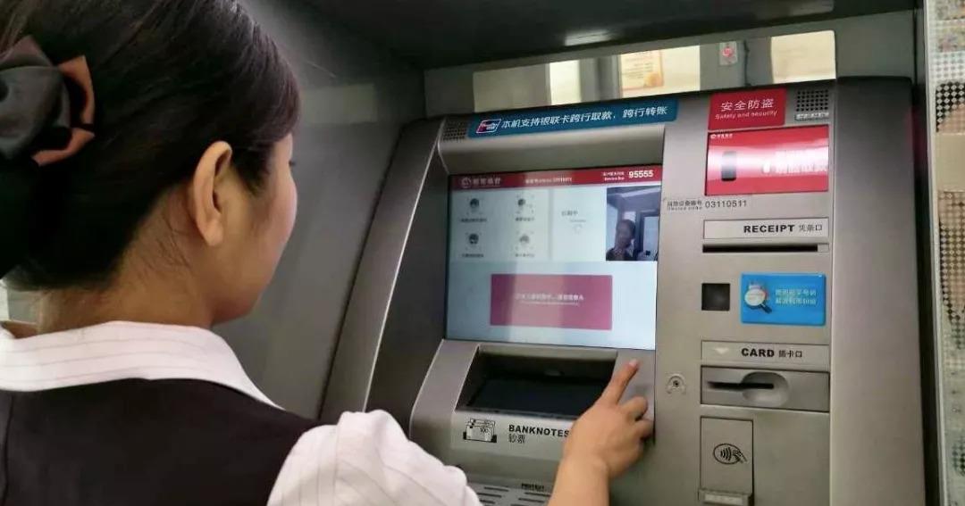 奶球妈咪聊|ATM机迎来大变革!取款方式变了,多家银行已执行,大家要留意了