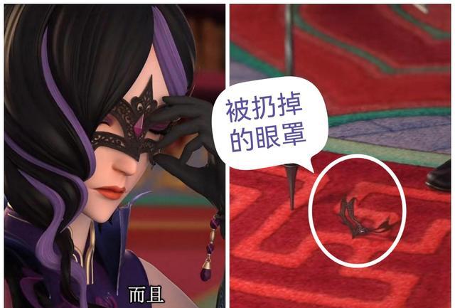 眼罩|从坏人到好人，毒娘娘拥有不一般的心路历程，她从此踏上康庄大道