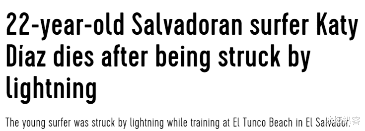 世界纪录|体坛噩耗！22岁美女奥运选手训练时身亡，被闪电击中，官方致哀