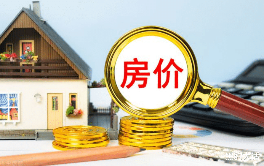 融创中国|房价“居高难下”，会有什么影响？曹德旺：这很“危险”