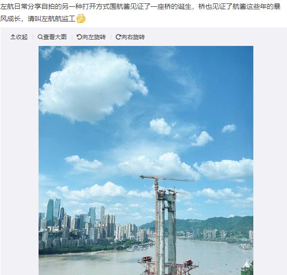 预告片|左航暴风成长，在时代峰峻迎来新身份，早已通过自拍照告知粉丝